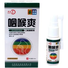Антибактериальный спрей для горла, 20ml