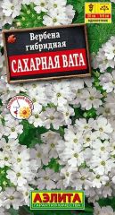 Вербена Сахарная Вата Аэлита