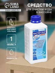 Средство для очистки воды в бассейне 