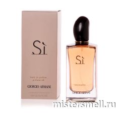 Giorgio Armani - Si Huile de Parfume, 100 ml