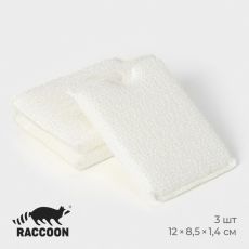 Набор губок скраберов из микроволокна для глубокой отчистки Raccoon, 3 шт, 12×8,5×1,4 см, цвет белый 9713756