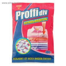 791651 Пятновыводитель Proffidiv, порошок, 100 г