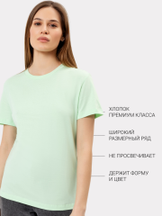 302680 Футболка цитрус Mark Formelle