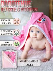 Уголок махровый детский 