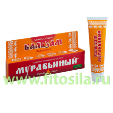 Крем-бальзам для тела FORMIC BALM Balm МУРАВЬИНЫЙ БАЛЬЗАМ ( МУРАВЬИВИТ ЗАЖИВЛЯЮЩИЙ ) 44мл ** Срок до 08,2025