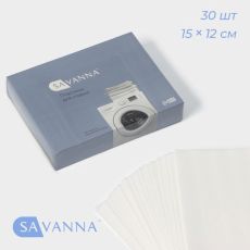 Пластины для стирки белого белья SAVANNA, 30 штук, цвет белый 10146182