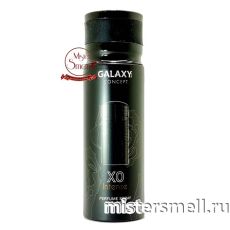 Дезодорант Galaxy Concept XO Intense Pour Homme 200 ml