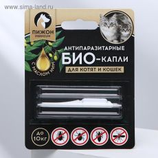 БИО капли от паразитов для животных 