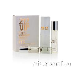 Парфюм 3х20мл Carolina Herrera 212 VIP Wooman