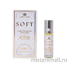Масла арабские Al Rehab 6 мл Soft