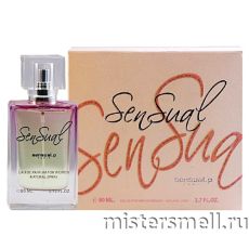 Fragrance World - Sensual, 100 ml