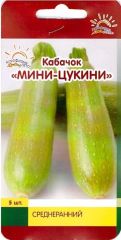 Кабачок цук Мини-Цуккини Лето