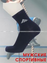 3355 5 ПАР - ПриветBS носки мужские спортивные бесшовные дезодорирующие 7 Дней - 5 ПАР