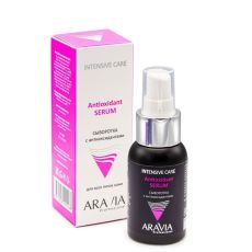 arav6315 Сыворотка с антиоксидантами, Antioxidant-Serum, 50 мл., Уход за кожей лица, ARAVIA