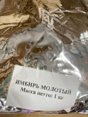 Молотый имбирь