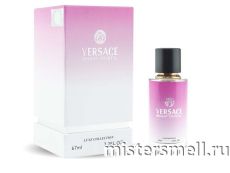Fragrance World Versace Bright Crystal, 67 ml
