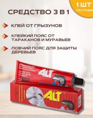Альт клей от крыс и мышей