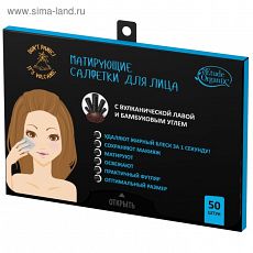 4958756 Матирующие салфетки для лица Etude Organix Volcanic с бамбуковым углем, 12 г