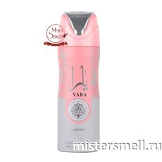 Дезодорант Lattafa Yara 200 ml