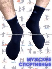 3419 5 ПАР - ЮстаТекс носки мужские укороченные спортивные 1с20 с лайкрой ЧЕРНЫЕ