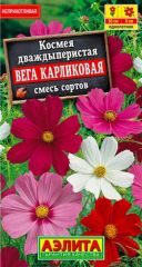 Космея Вега Аэлита
