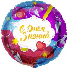 Шар фольгированный 18
