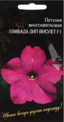 Петуния Ламбада Дип Виолет Темно-Ро