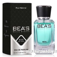 Элитный парфюм Bea