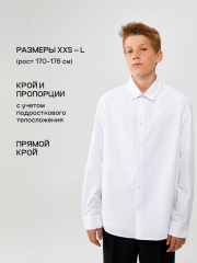 20160280005 Сорочка верхняя муж. Tump_teen белый ACOOLA Kids