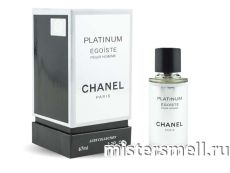 Fragrance World Chanel Egoiste Platinum, 67 ml