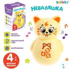 4462043 Музыкальная неваляшка «Весёлый малыш», цвет жёлый