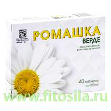 Ромашка Верде(экстракт цветков ромашки) 500 мг 40 таб БАД
