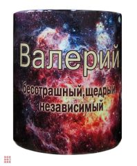 Кружка с именем 