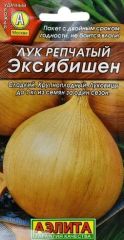 Лук репч. Эксибишен Аэлита стандарт