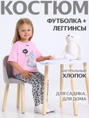 522264 Апрель Комплект светло-розовый+темно-серый леопард на сером / Мечты о рыбе