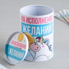 ЦЕНА ЗА 14 ШТ! 9060529 Копилка 