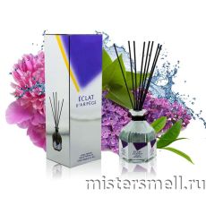 Диффузор Lanvin Eclat d`Arpege