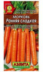 Морковь Ранняя Сладкая