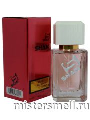 Элитный парфюм Shaik W208 Montale Roses Musk