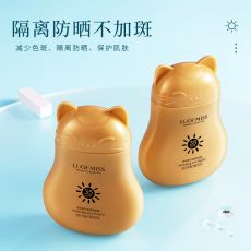 Крем Luofmiss против загара, веснушек и пигментации SPF 35 отбеливающий, 30 мл