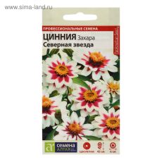 5486170 Семена цветов 