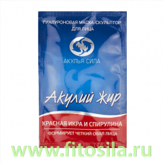 Акулий жир. Красная икра и спирулина гиалуроновая маска-скульптор формирует четкий овал лица, 10 мл, 