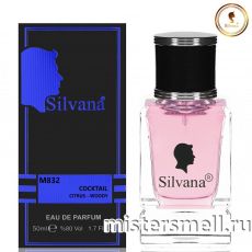 Элитный парфюм Silvana M832 Givenchy Very Irresistible Fresh Attitude Summer Cocktail