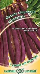 Фасоль Бемоль спаржевая