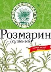 ВД РОЗМАРИН СУШЕНЫЙ 10 г