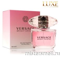 Высокого качества 1в1 Versace - Bright Crystal, 90 ml