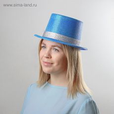ЦЕНА ЗА 26 ШТ! 1657329 Шляпа пластиковая «Фееричный цилиндр», р-р 56, цвет синий
