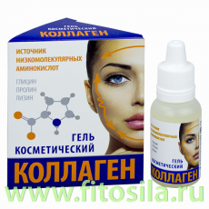 Коллаген гель косметический, 15 мл, фл