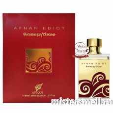 Afnan - Edict Amberythme, 100 ml