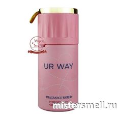 Дезодорант Fragrance World Ur Way 250 ml (ОАЭ)